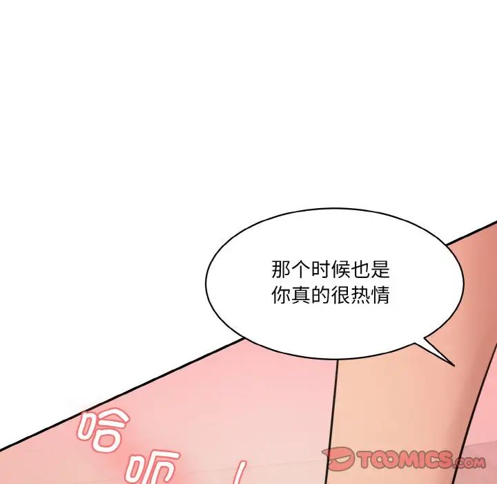 [韩国漫画] 情迷研究室 剧情,女学生#[192P]-171