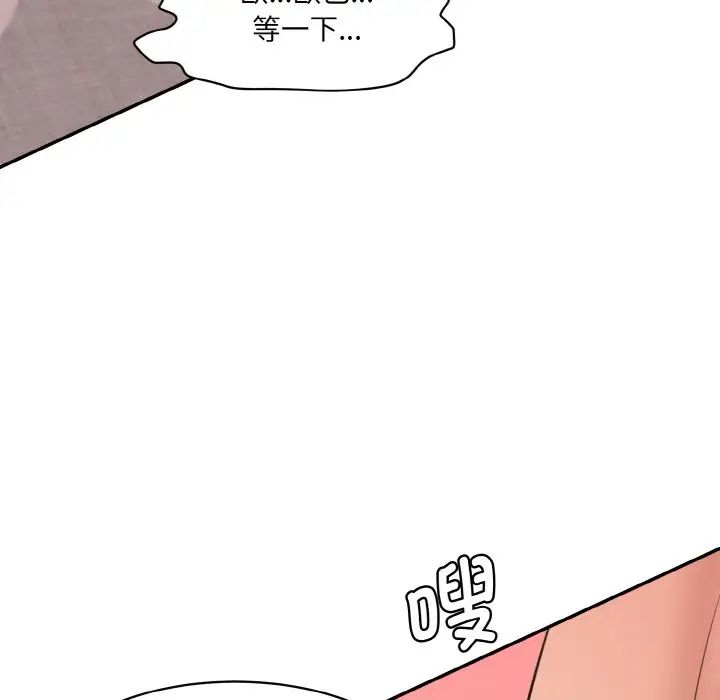 [韩国漫画] 情迷研究室 剧情,女学生#[192P]-174