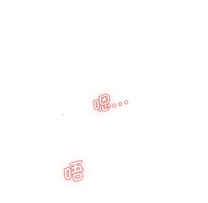 [韩国漫画] 情迷研究室 剧情,女学生#[192P]-185