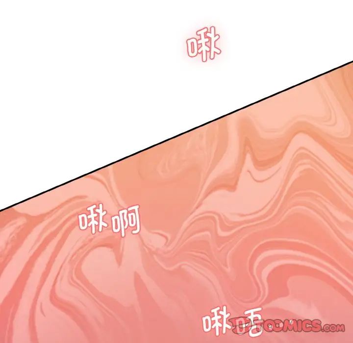 [韩国漫画] 情迷研究室 剧情,女学生#[192P]-186