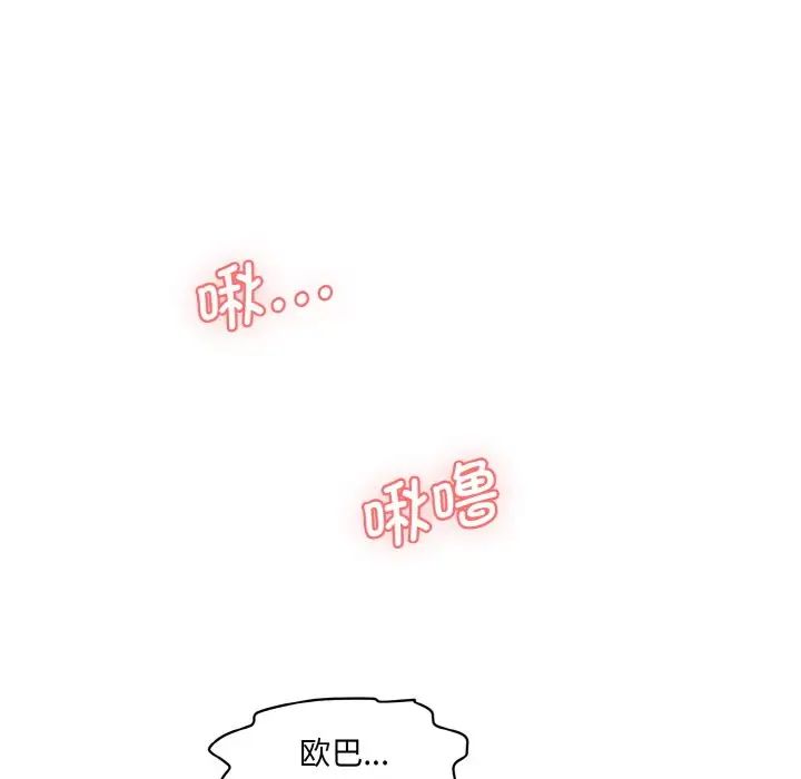 [韩国漫画] 情迷研究室 剧情,女学生#[192P]-189