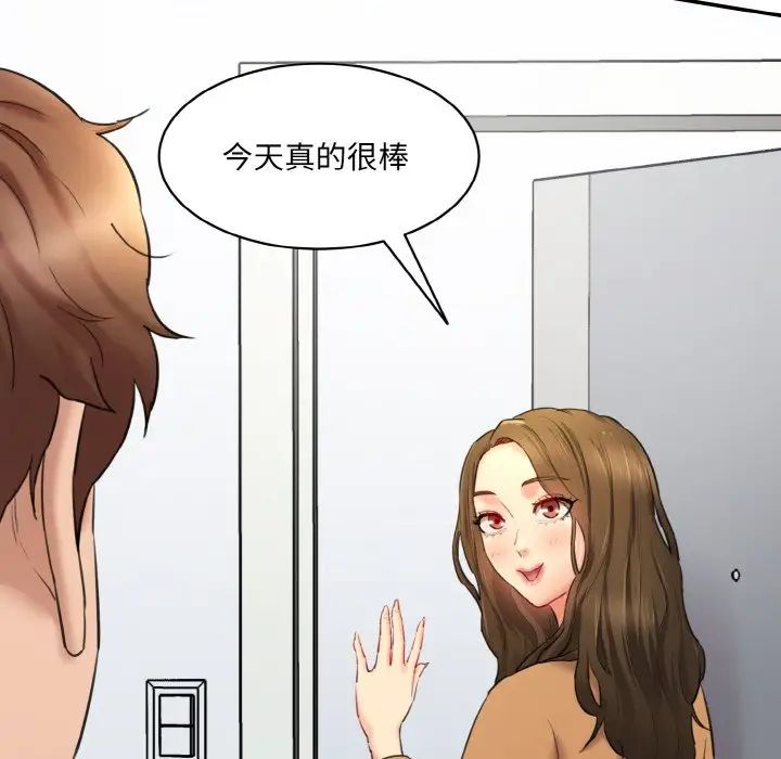 [韩国漫画] 情迷研究室 剧情,女学生#[192P]-21