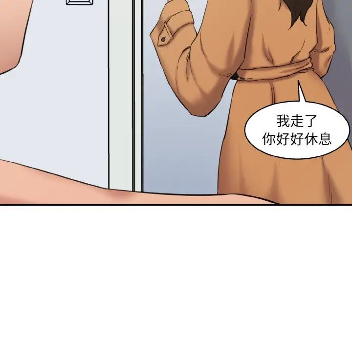 [韩国漫画] 情迷研究室 剧情,女学生#[192P]-22