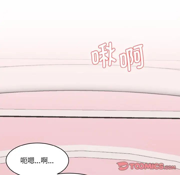 [韩国漫画] 情迷研究室 剧情,女学生#[192P]-51
