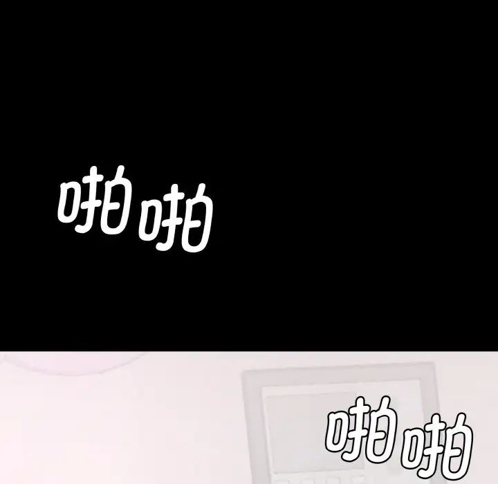 [韩国漫画] 情迷研究室 剧情,女学生#[192P]-58