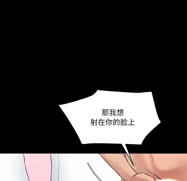 [韩国漫画] 情迷研究室 剧情,女学生#[192P]-65