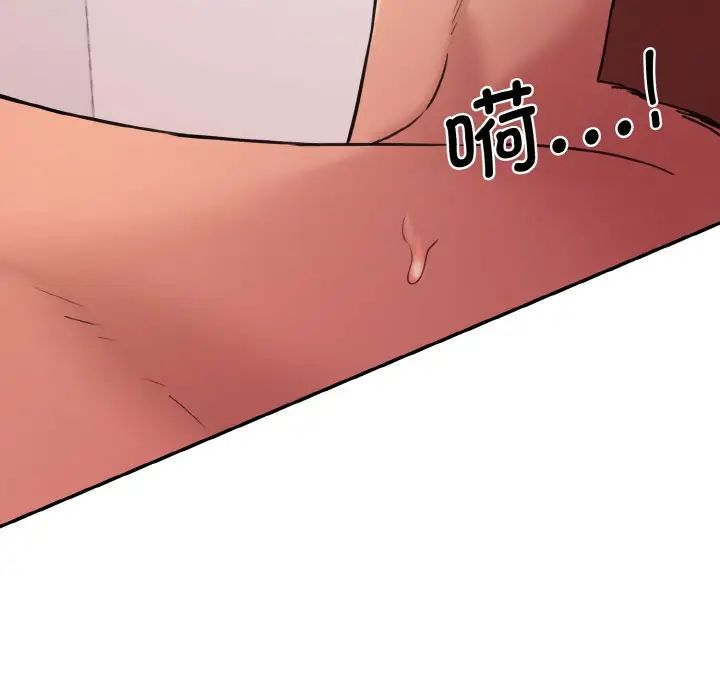 [韩国漫画] 情迷研究室 剧情,女学生#[192P]-7