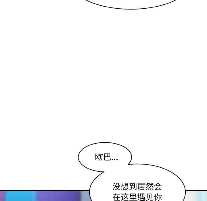 [韩国漫画] 情迷研究室 剧情,女学生#[192P]-74