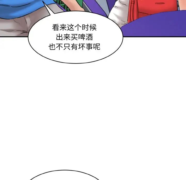 [韩国漫画] 情迷研究室 剧情,女学生#[192P]-76
