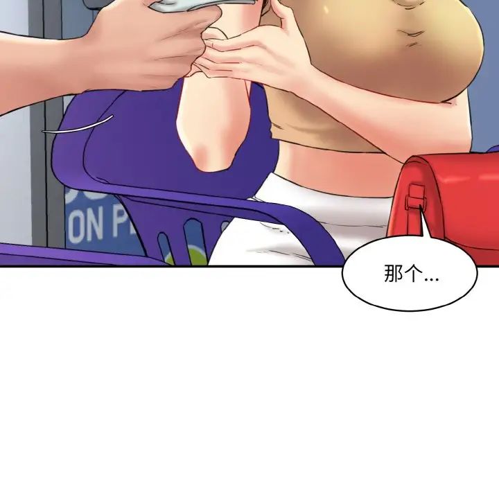 [韩国漫画] 情迷研究室 剧情,女学生#[192P]-78