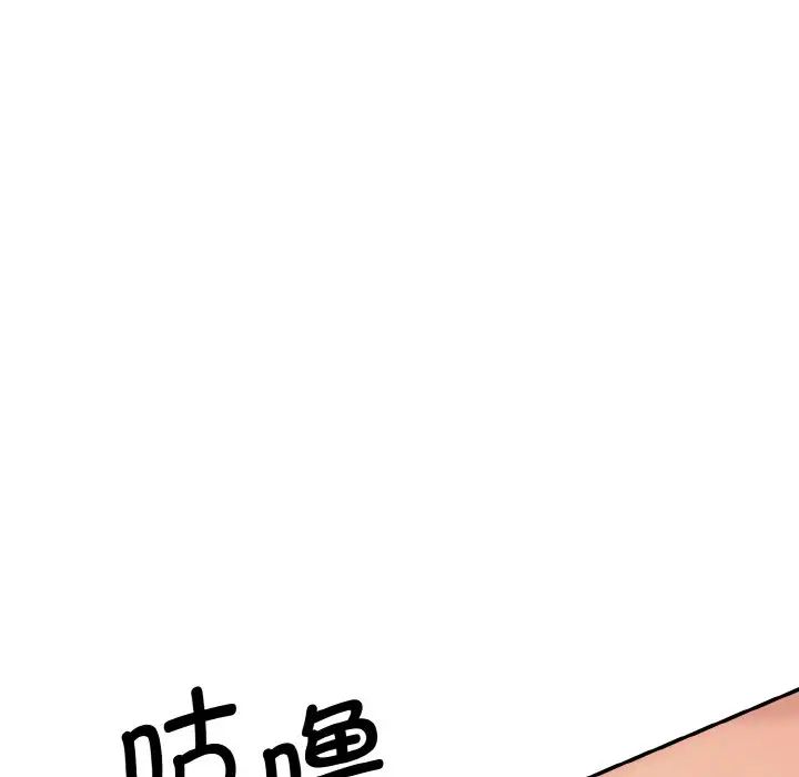 [韩国漫画] 情迷研究室 剧情,女学生#[192P]-8