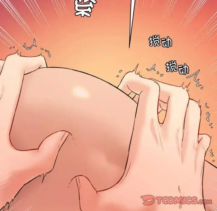 [韩国漫画] 情迷研究室 剧情,女学生#[192P]-107