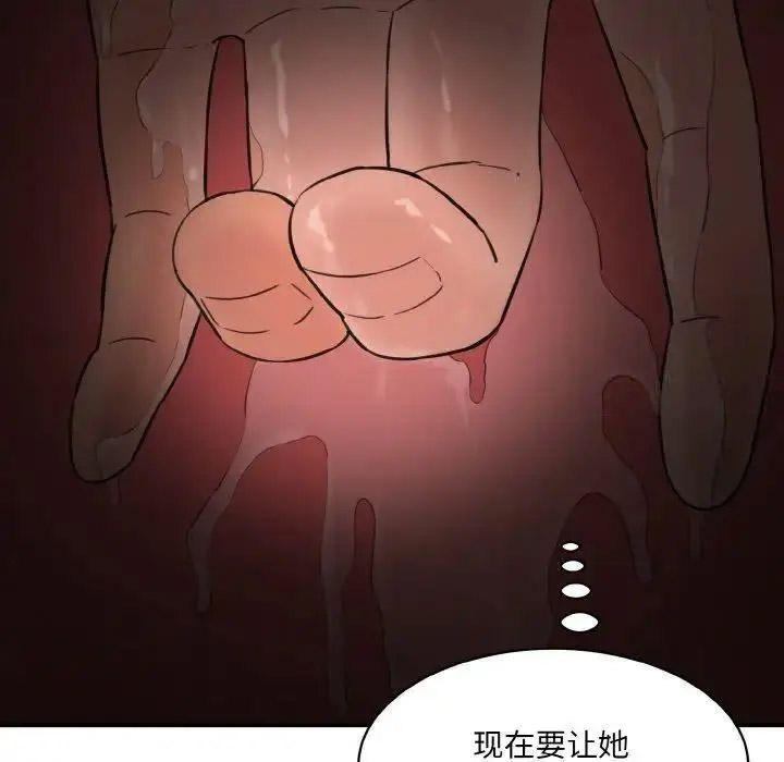 [韩国漫画] 情迷研究室 剧情,女学生#[192P]-128