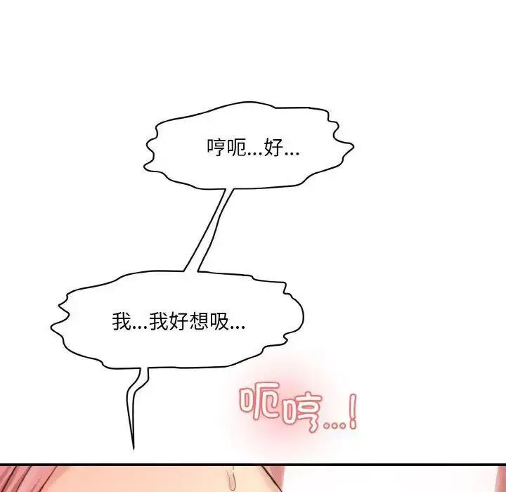 [韩国漫画] 情迷研究室 剧情,女学生#[192P]-162