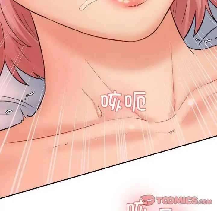 [韩国漫画] 情迷研究室 剧情,女学生#[192P]-179
