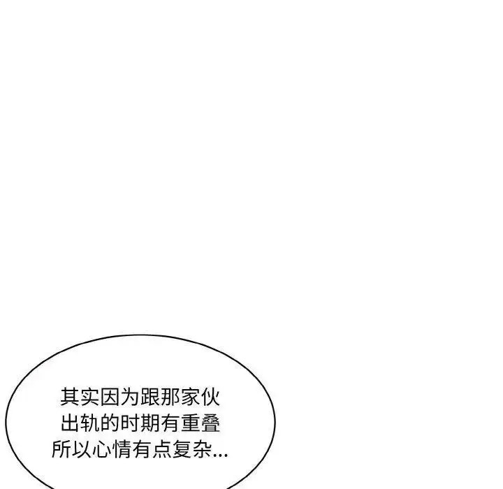 [韩国漫画] 情迷研究室 剧情,女学生#[192P]-50