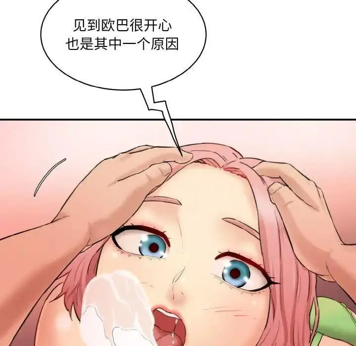 [韩国漫画] 情迷研究室 剧情,女学生#[192P]-64