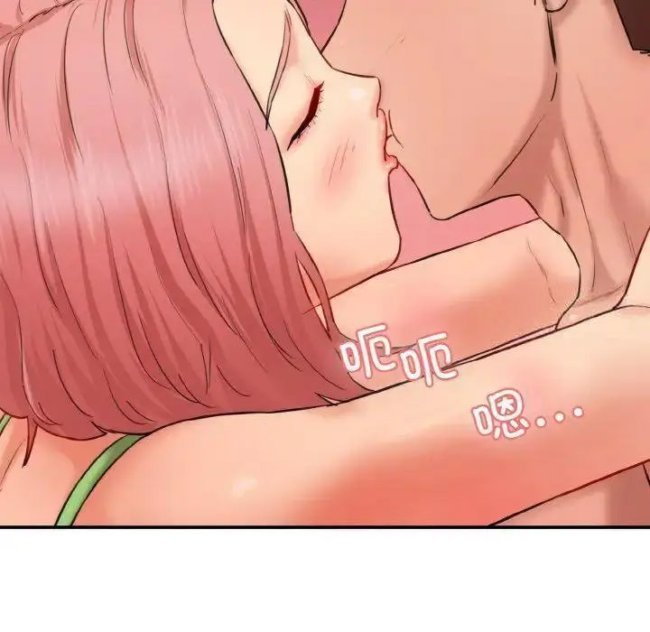 [韩国漫画] 情迷研究室 剧情,女学生#[192P]-81