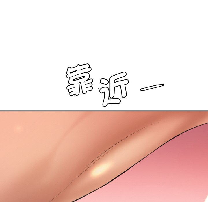 [韩国漫画] 情迷研究室 剧情,女学生#[189P]-101