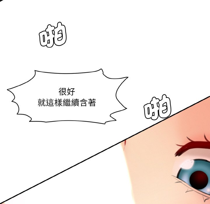 [韩国漫画] 情迷研究室 剧情,女学生#[189P]-110