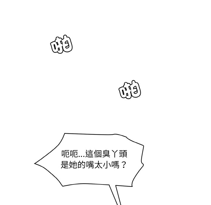 [韩国漫画] 情迷研究室 剧情,女学生#[189P]-120