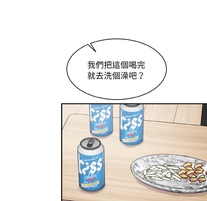 [韩国漫画] 情迷研究室 剧情,女学生#[189P]-151