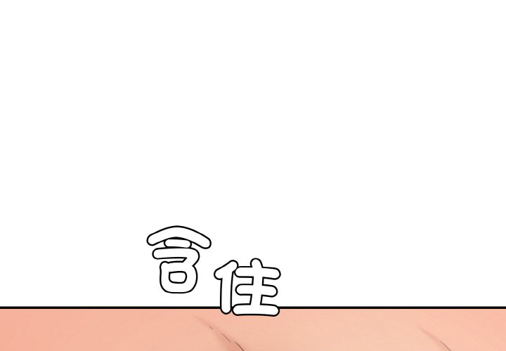 [韩国漫画] 情迷研究室 剧情,女学生#[189P]-3