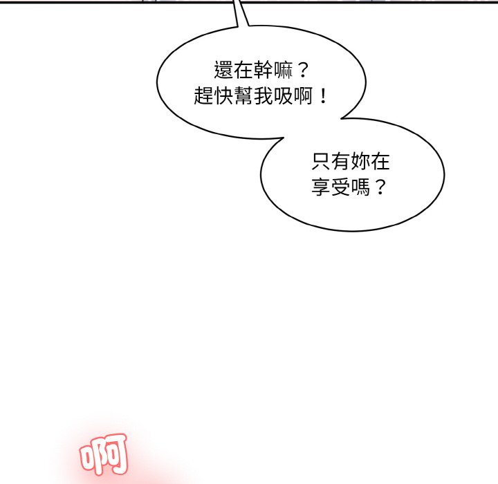 [韩国漫画] 情迷研究室 剧情,女学生#[189P]-59