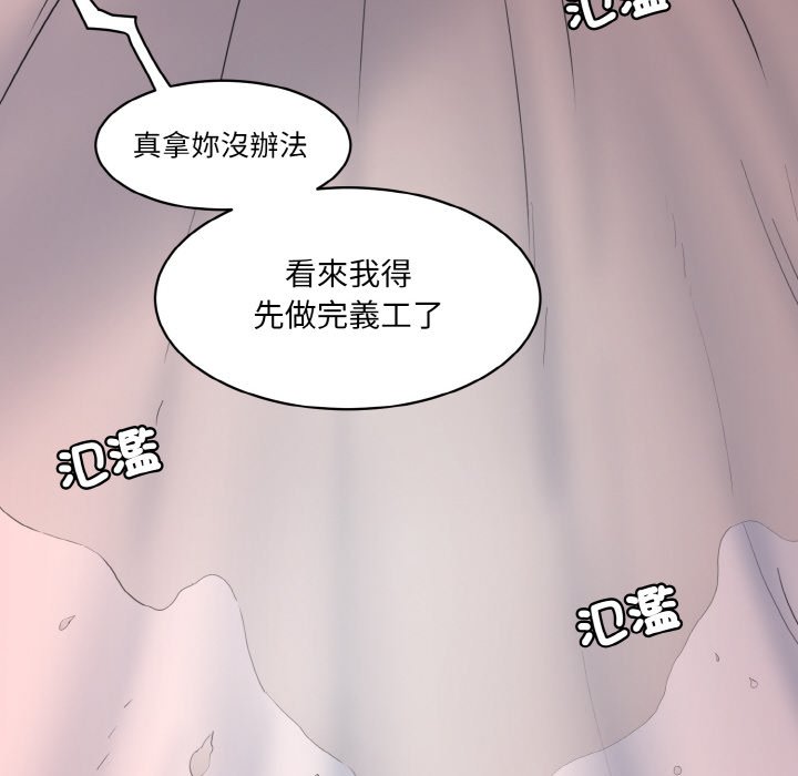 [韩国漫画] 情迷研究室 剧情,女学生#[189P]-67
