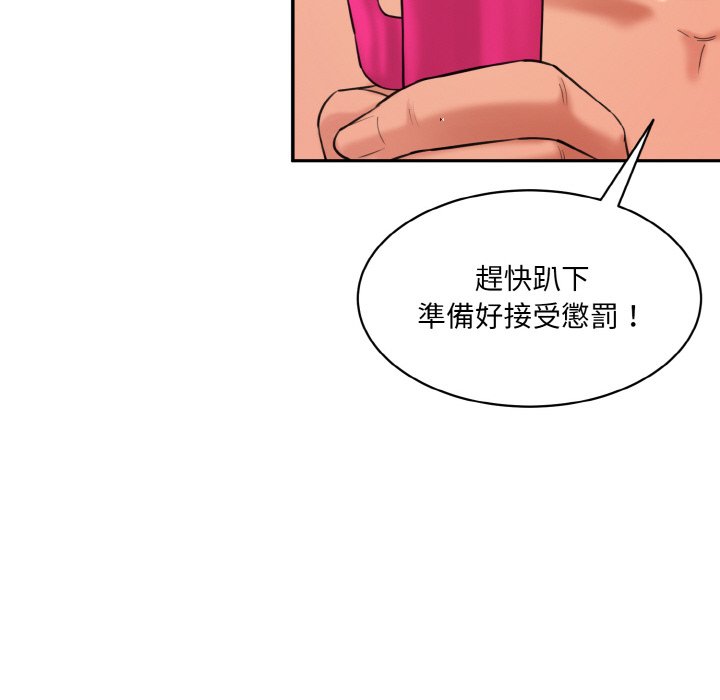 [韩国漫画] 情迷研究室 剧情,女学生#[180P]-105