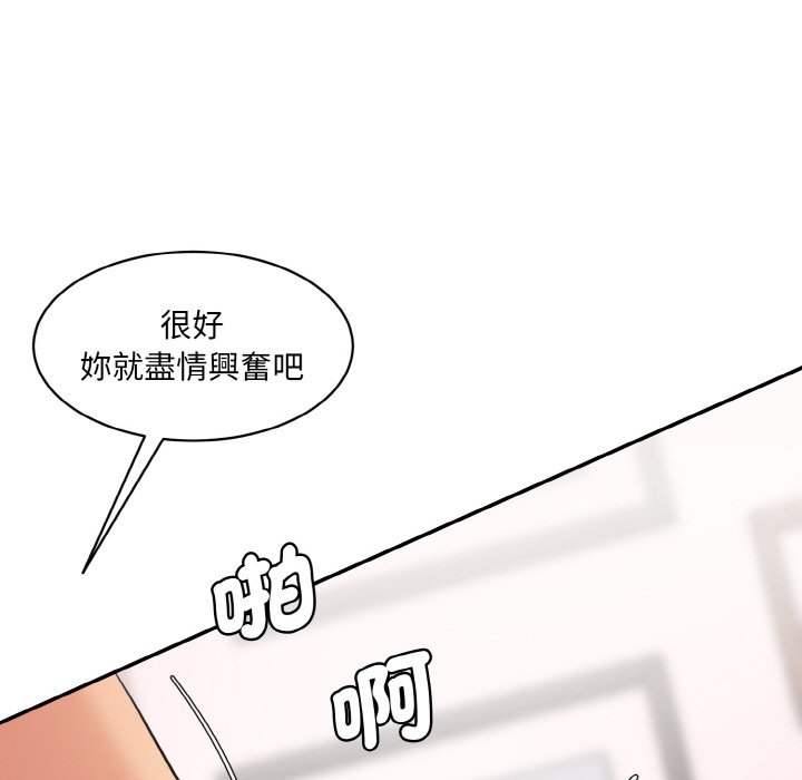 [韩国漫画] 情迷研究室 剧情,女学生#[180P]-110