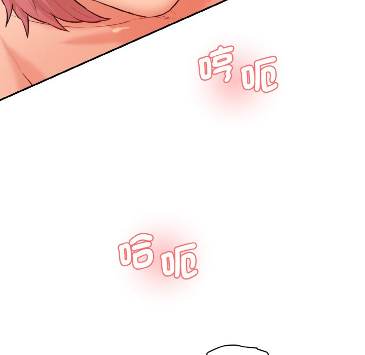 [韩国漫画] 情迷研究室 剧情,女学生#[180P]-117