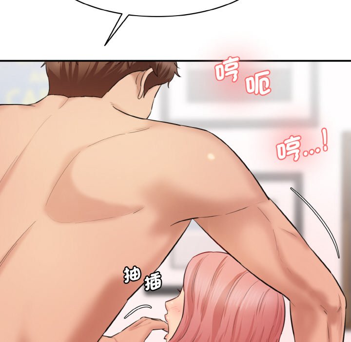 [韩国漫画] 情迷研究室 剧情,女学生#[180P]-121