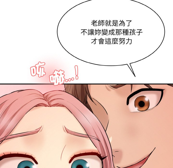 [韩国漫画] 情迷研究室 剧情,女学生#[180P]-124