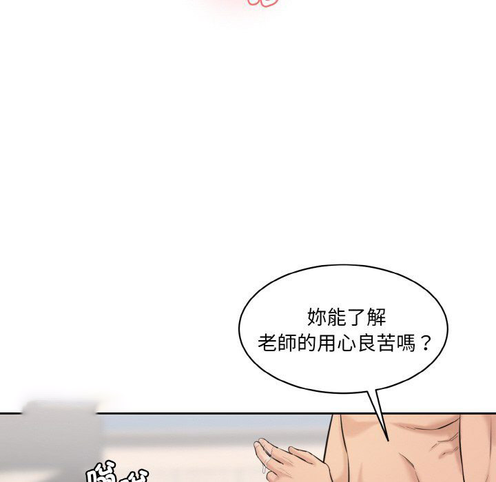 [韩国漫画] 情迷研究室 剧情,女学生#[180P]-126
