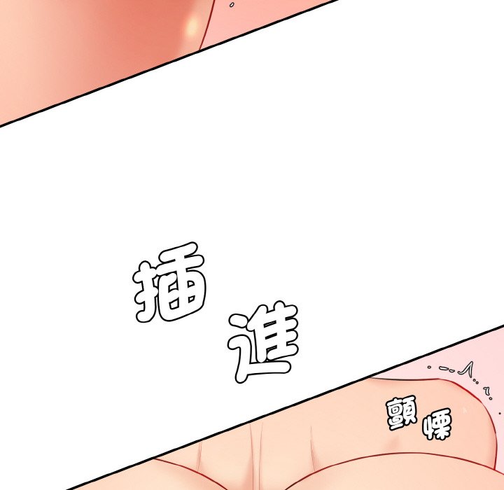 [韩国漫画] 情迷研究室 剧情,女学生#[180P]-131