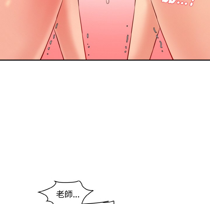 [韩国漫画] 情迷研究室 剧情,女学生#[180P]-133