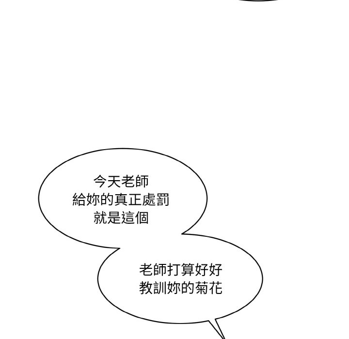 [韩国漫画] 情迷研究室 剧情,女学生#[180P]-136