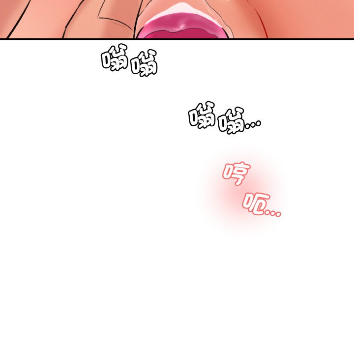 [韩国漫画] 情迷研究室 剧情,女学生#[180P]-140