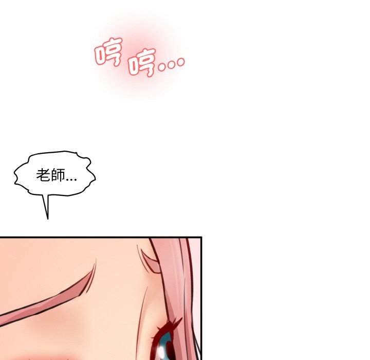 [韩国漫画] 情迷研究室 剧情,女学生#[180P]-141