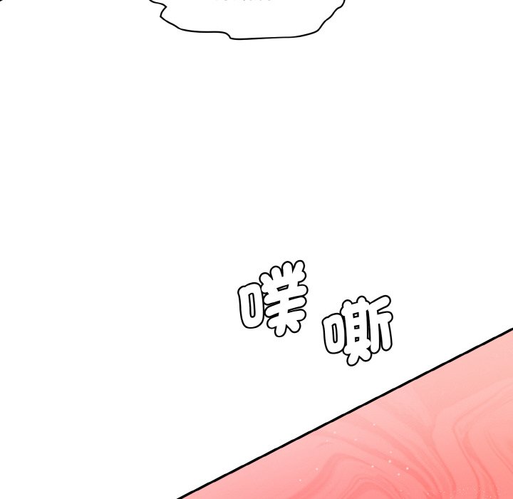 [韩国漫画] 情迷研究室 剧情,女学生#[180P]-143