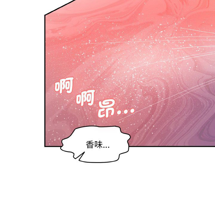 [韩国漫画] 情迷研究室 剧情,女学生#[180P]-144