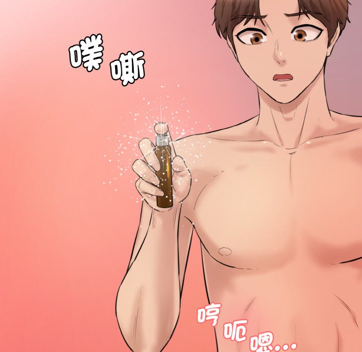 [韩国漫画] 情迷研究室 剧情,女学生#[180P]-146