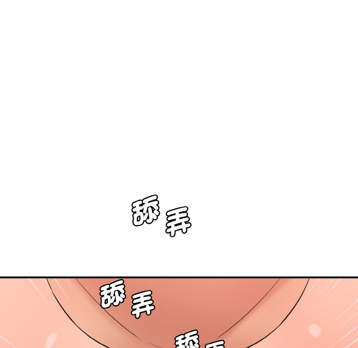 [韩国漫画] 情迷研究室 剧情,女学生#[180P]-148