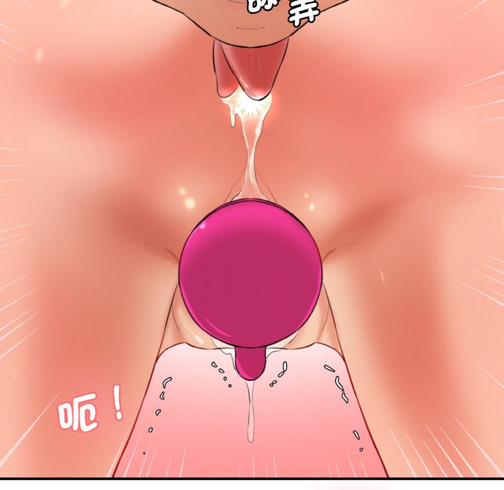 [韩国漫画] 情迷研究室 剧情,女学生#[180P]-149