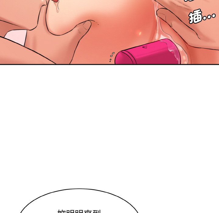 [韩国漫画] 情迷研究室 剧情,女学生#[180P]-154