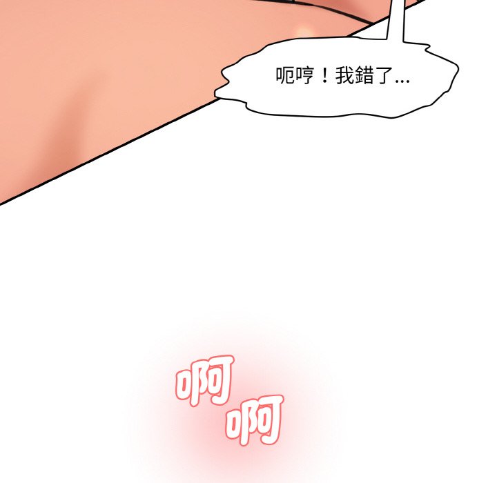 [韩国漫画] 情迷研究室 剧情,女学生#[180P]-157