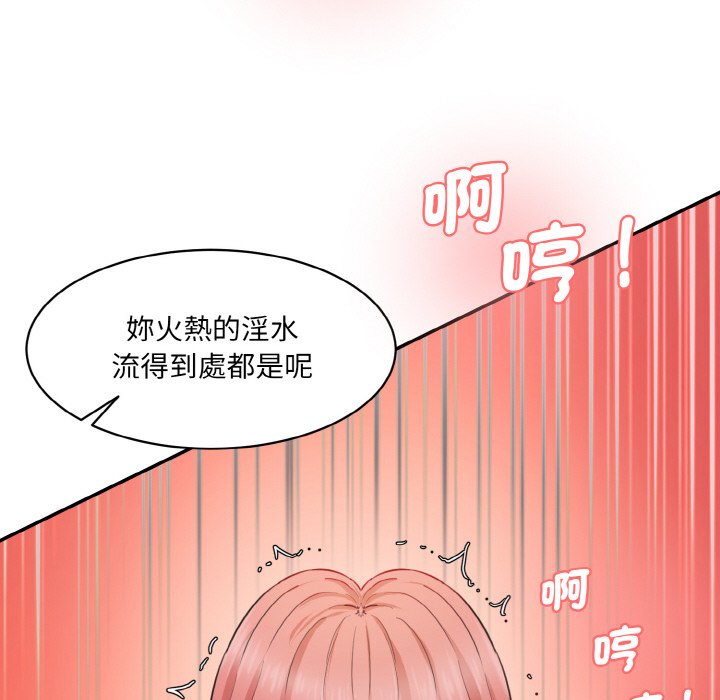 [韩国漫画] 情迷研究室 剧情,女学生#[180P]-158