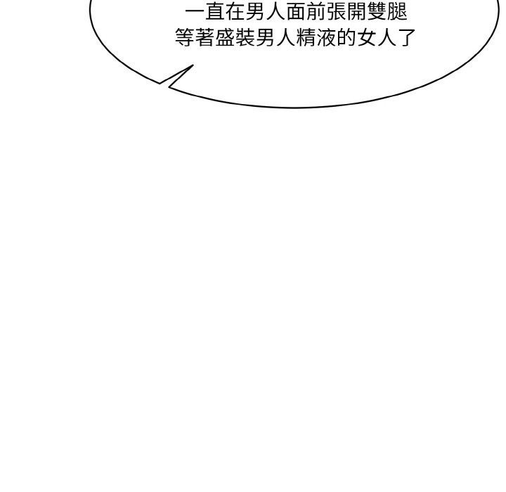 [韩国漫画] 情迷研究室 剧情,女学生#[180P]-161