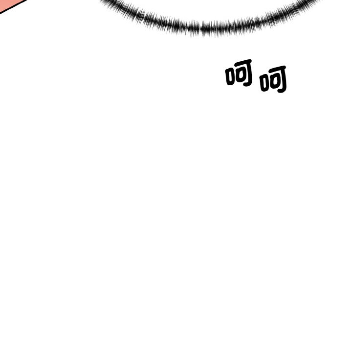 [韩国漫画] 情迷研究室 剧情,女学生#[180P]-164